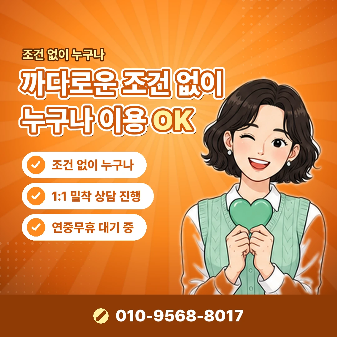 카드 현금화 입금 시간 공식 대안 오케이티켓