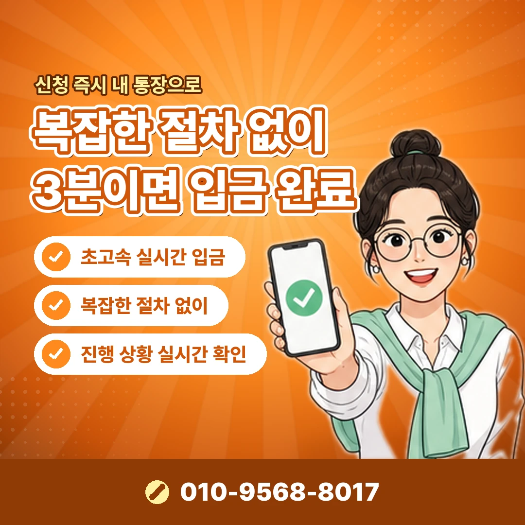 카드 현금화 입금 시간 문의 오케이티켓