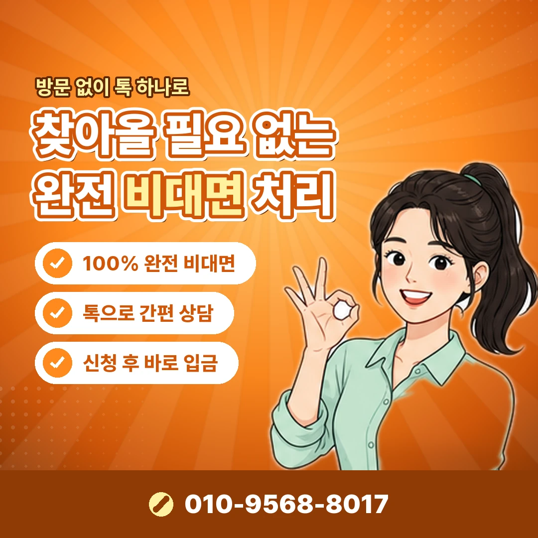 카드 현금화 입금 시간 카드 정지 위험 오케이티켓