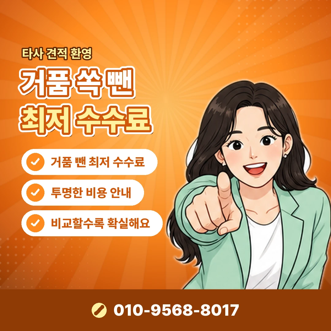 카드 현금화 입금 시간 개인정보 피해 오케이티켓