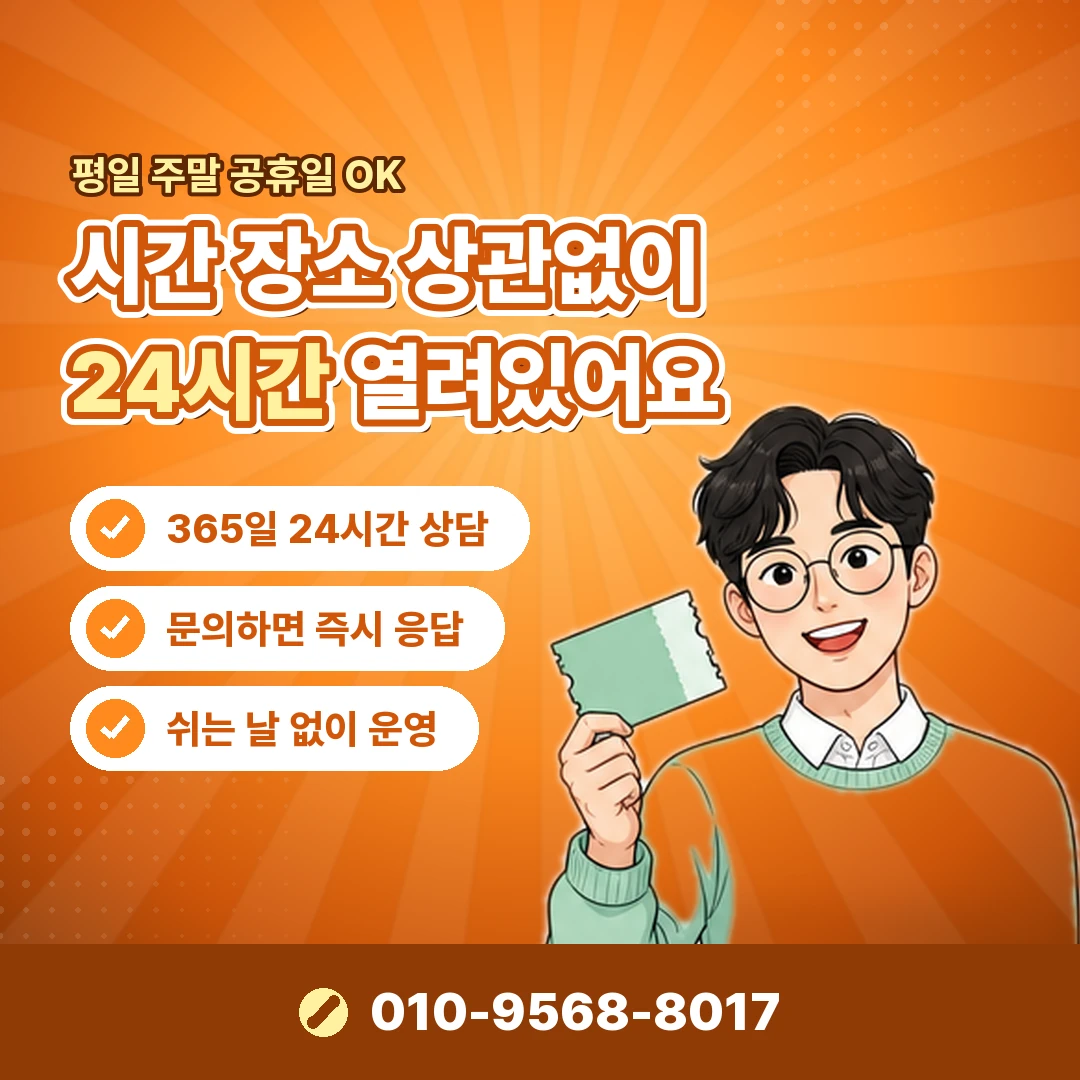 카드 현금화 입금 시간 실제 비용 오케이티켓