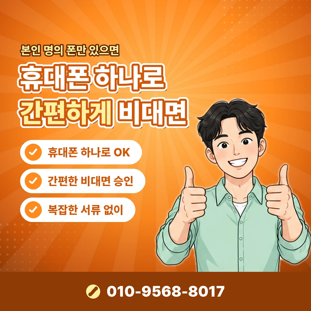 카드 현금화 입금 시간 신고 방법 오케이티켓
